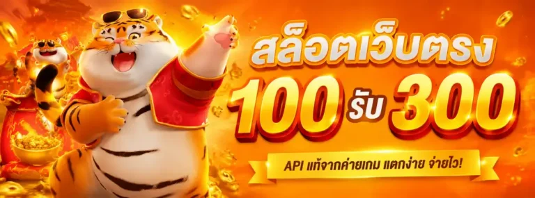 Promotion 2